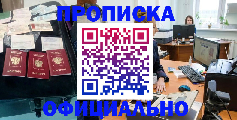 регистрация в Сясьстрое