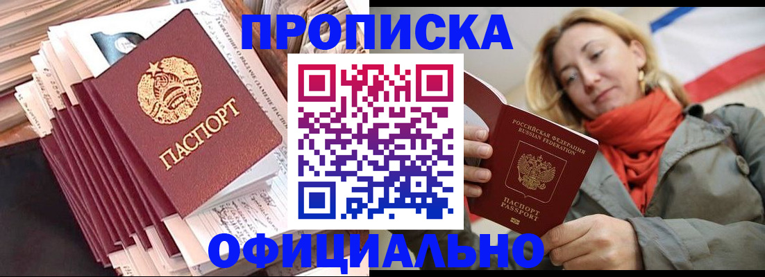 найти адрес прописки в Сясьстрое